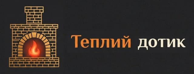 Теплий Дотик